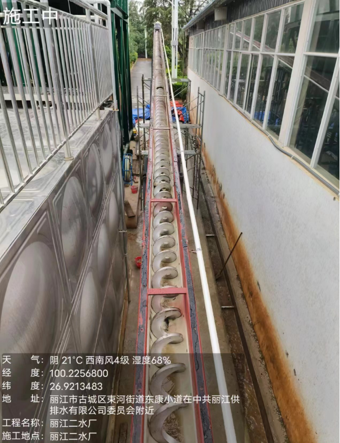 無軸螺旋輸送機(jī)